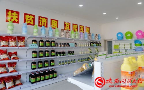 白水扶貧創(chuàng)新舉 清潔換積分，愛心超市暖人心