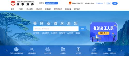 法治護(hù)航數(shù)字江淮 安徽人大以立法引領(lǐng)數(shù)字文創(chuàng)軟件開發(fā)新起航