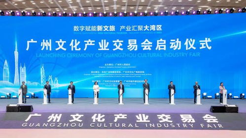 無限創(chuàng)意，數(shù)字賦活 2023廣州文交會(huì)引領(lǐng)中華文化數(shù)字新浪潮